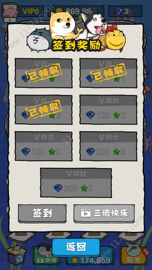 神鲲
