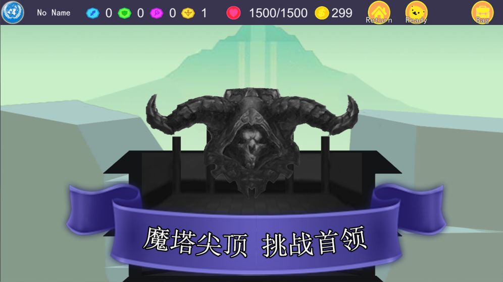 尖塔自走棋官网版
