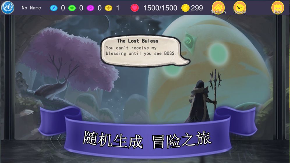 尖塔自走棋官网版