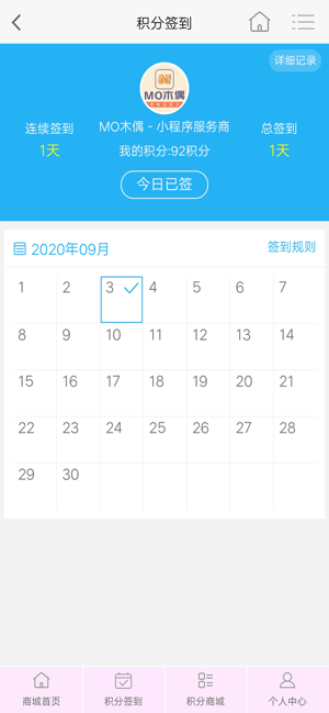 快乐视商