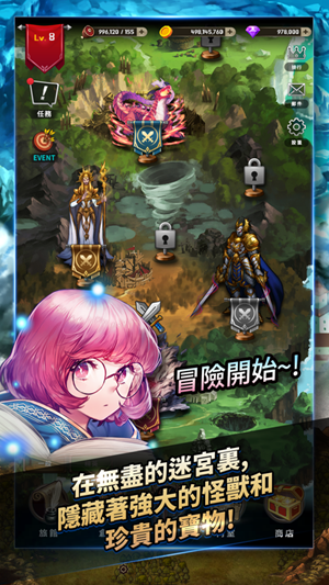 魔兽地下城战记正式版