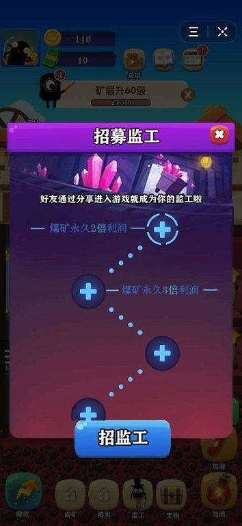 咱家真有矿