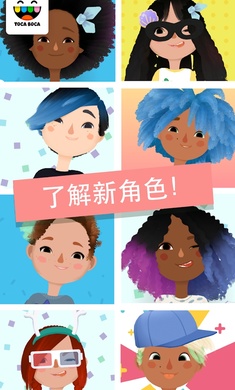 托卡生活发廊免费版