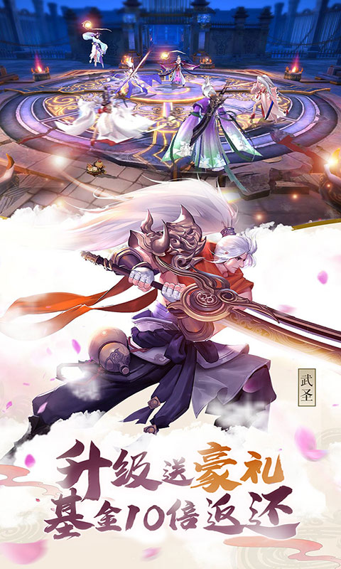 斗破苍穹之剑飞升版