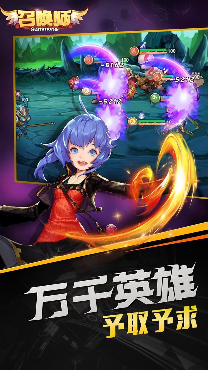 召唤师苹果