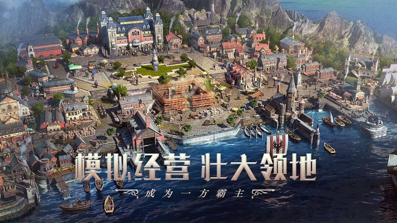 大航海时代海上霸主安卓版