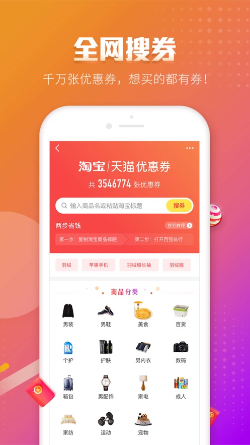 百强排行