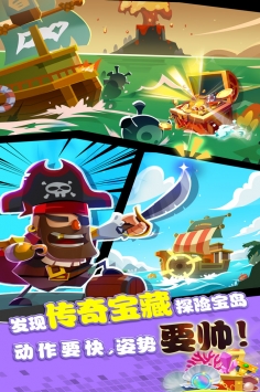 海底寻宝大作战2021