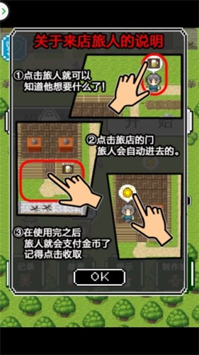 传说之剑