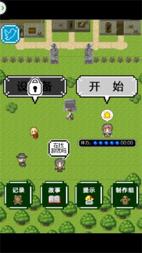 传说之剑