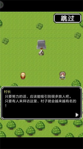 传说之剑
