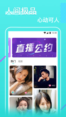 抖抈短视频app无限观看