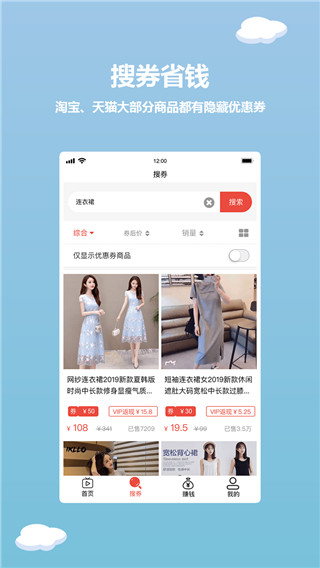红薯日记最新版