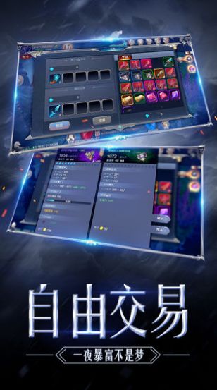 永恒的君主
