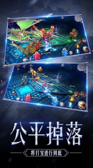 永恒的君主