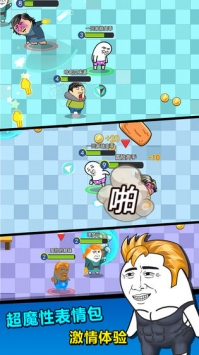 肥皂大作战2正式版
