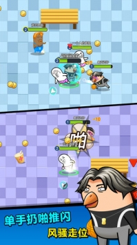 肥皂大作战2正式版