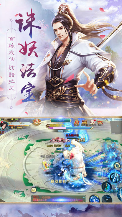 苍元道尊最新版