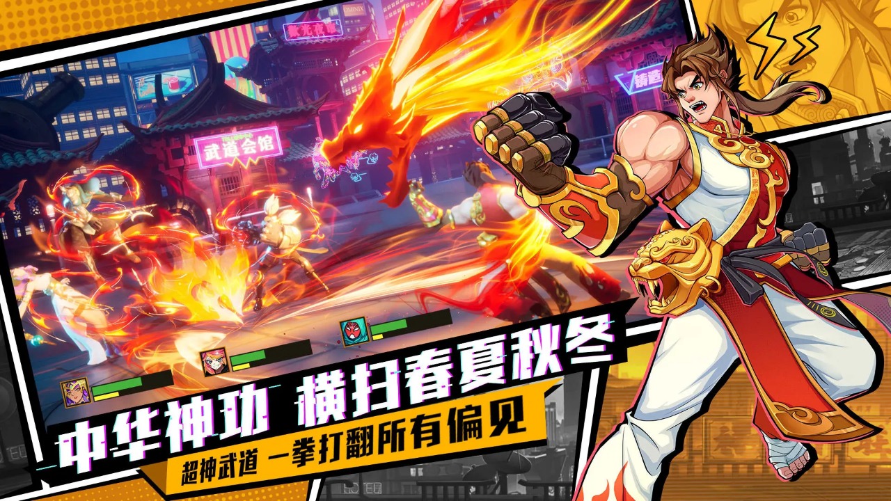 猎码计划官网版