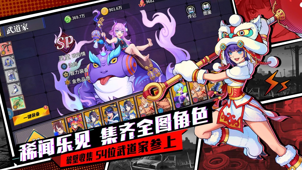 猎码计划官网版