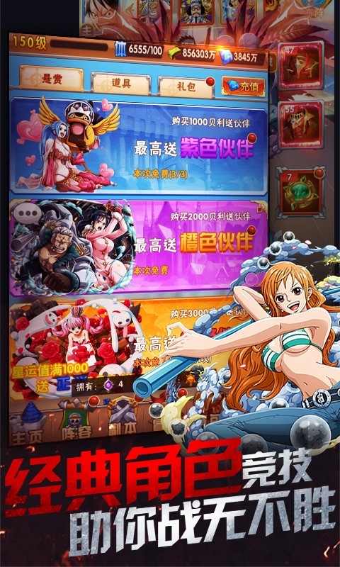 帝国光辉