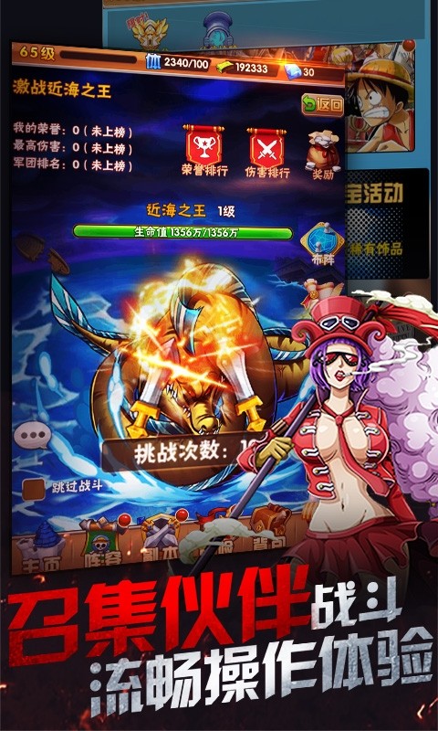 帝国光辉