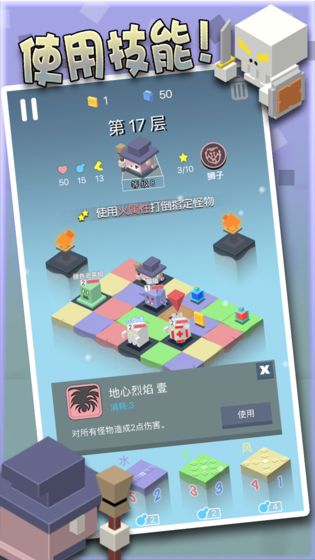 勇者别方官网版