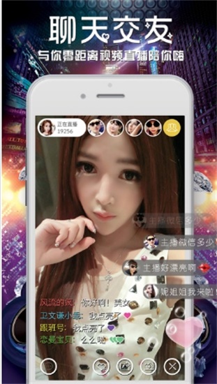 男生和女生差差差很痛软件免费下载