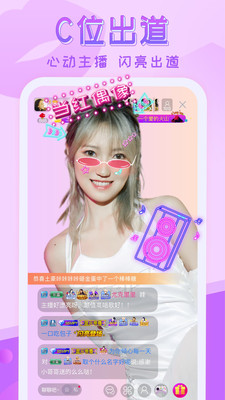 同乐园交友app