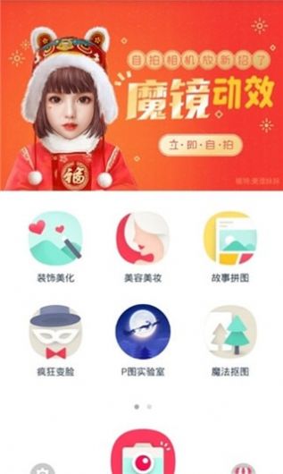 王者英雄换脸
