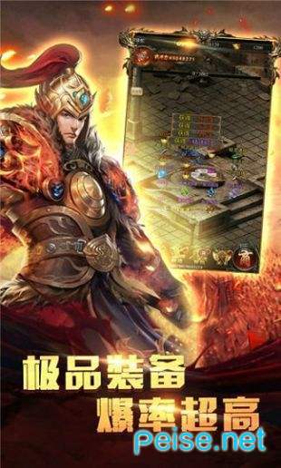 1.80火龙打金版本