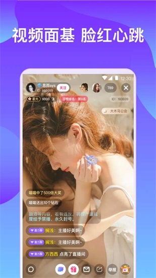 美女直播全婐网站免费高清