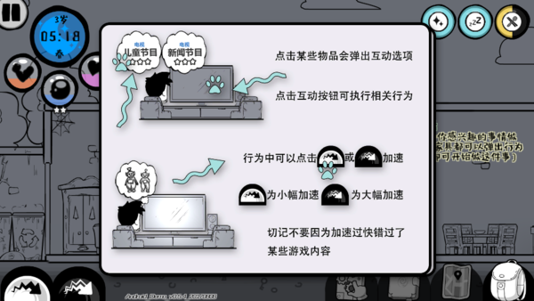 众生游戏完整版