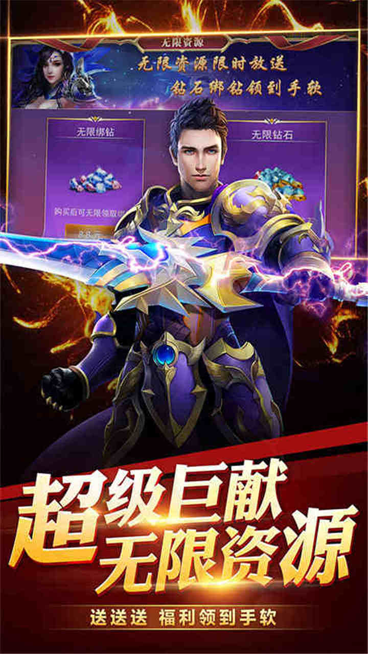 命运之刃2021