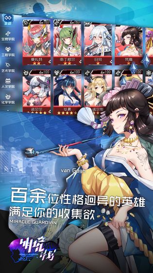 明境计划
