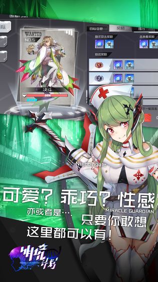明境计划