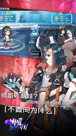 明境计划