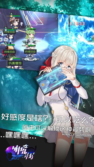 明境计划