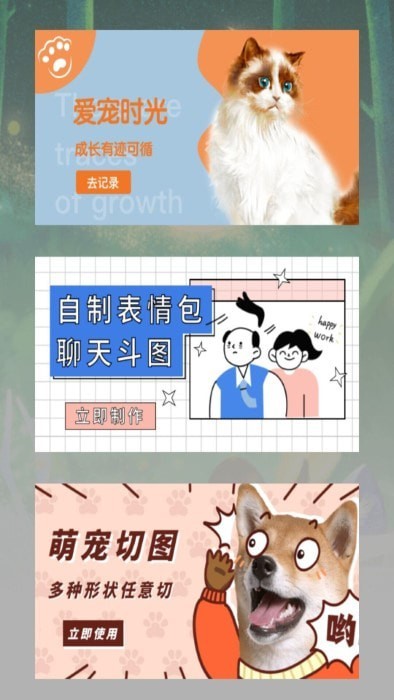 宠物日常记录官方版