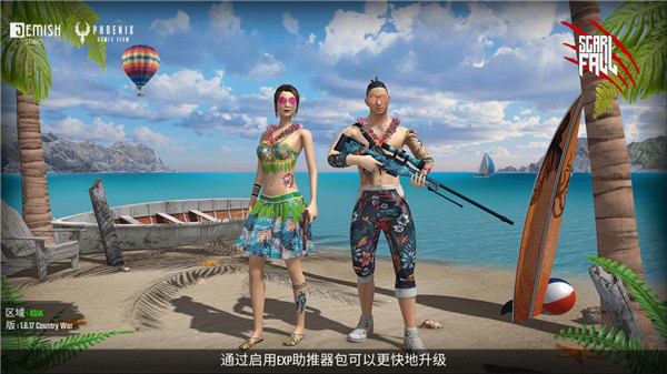 皇家吃鸡战场正版2021