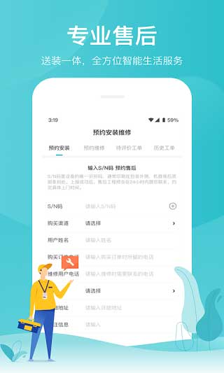云米商城最新版