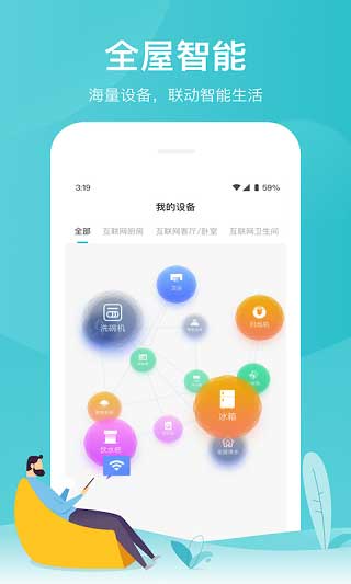 云米商城最新版