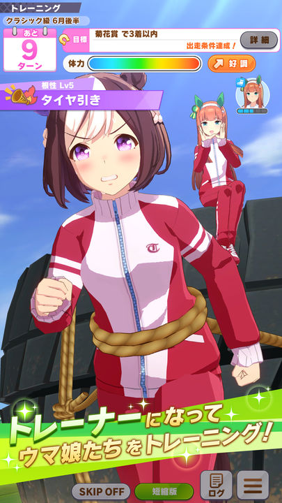 闪耀优俊少女 第二期开服活动版本