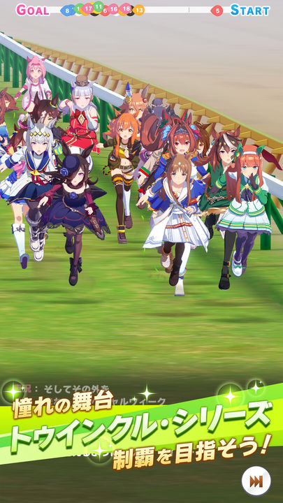 闪耀优俊少女 第二期开服活动版本