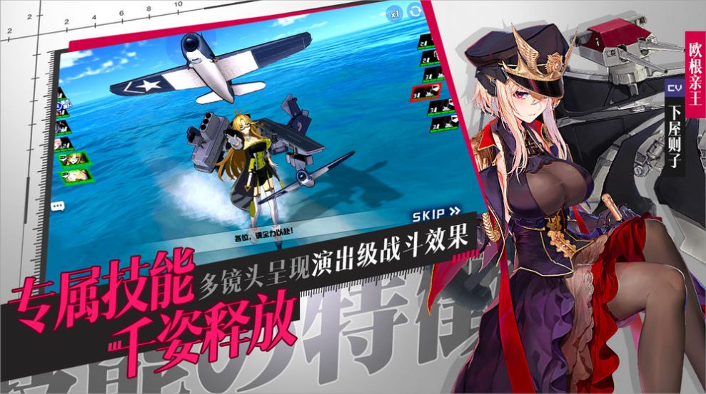 黎明航线官方版