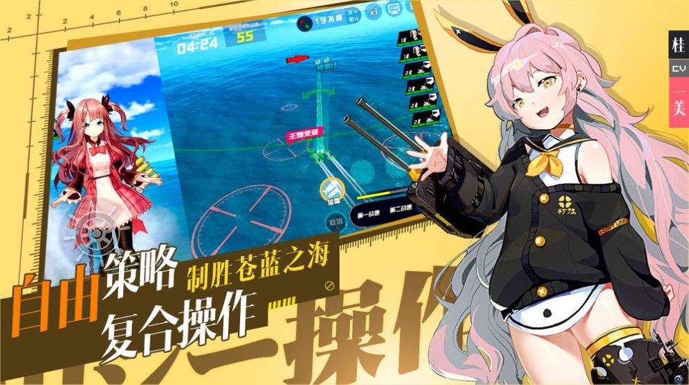 黎明航线官方版