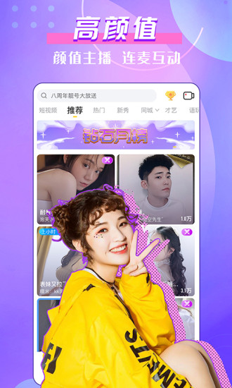 香蕉网久久一狼影视免费版