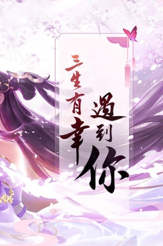 长生诀之苍生劫