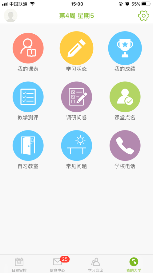 改图宝证件照制作2022