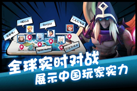 卡拉希尔战记2021最新版